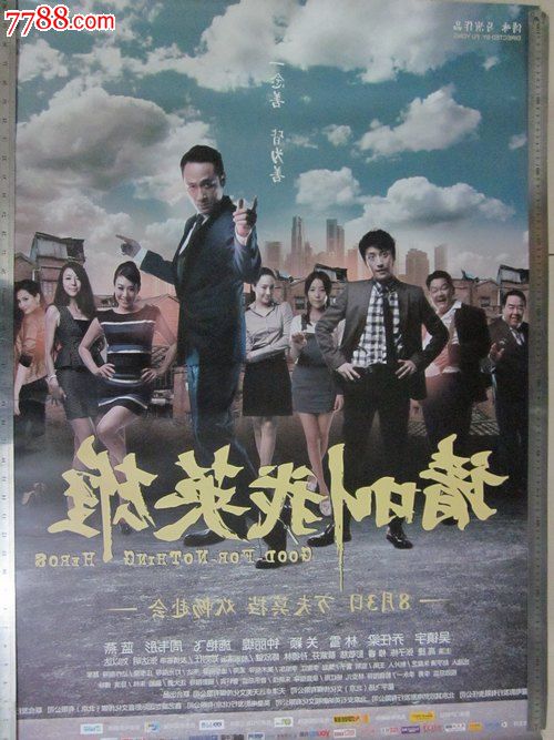 怎么买南非护照扫描件